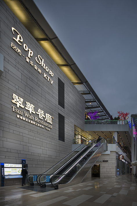 深圳海上世界廣場(chǎng)